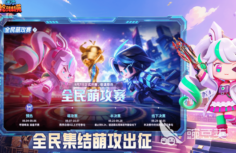 超刺激枪战手机游戏分享 2026榜单合集4枪战小游戏下载before_2截图