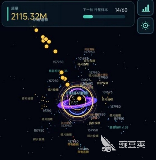 吞噬黑洞游戏手机版上线时间 吞噬黑洞手游正式公测日期揭晓截图