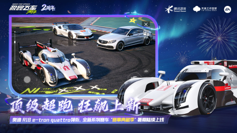2026改车游戏有哪些
