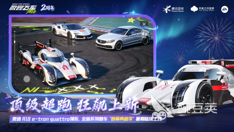 2026改车游戏有哪几款 火爆的改装赛车游戏分享与深度评测截图