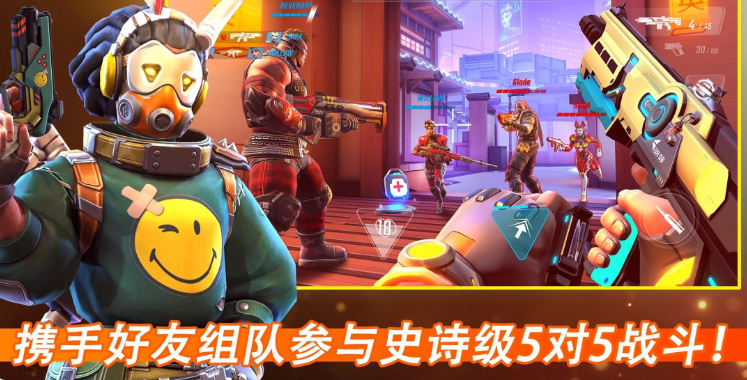 超刺激的真实枪战游戏有哪几款 2026精彩的真实枪战游戏介绍截图