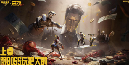 高人气pve游戏有哪几款 2026流行的pve游戏下载介绍截图