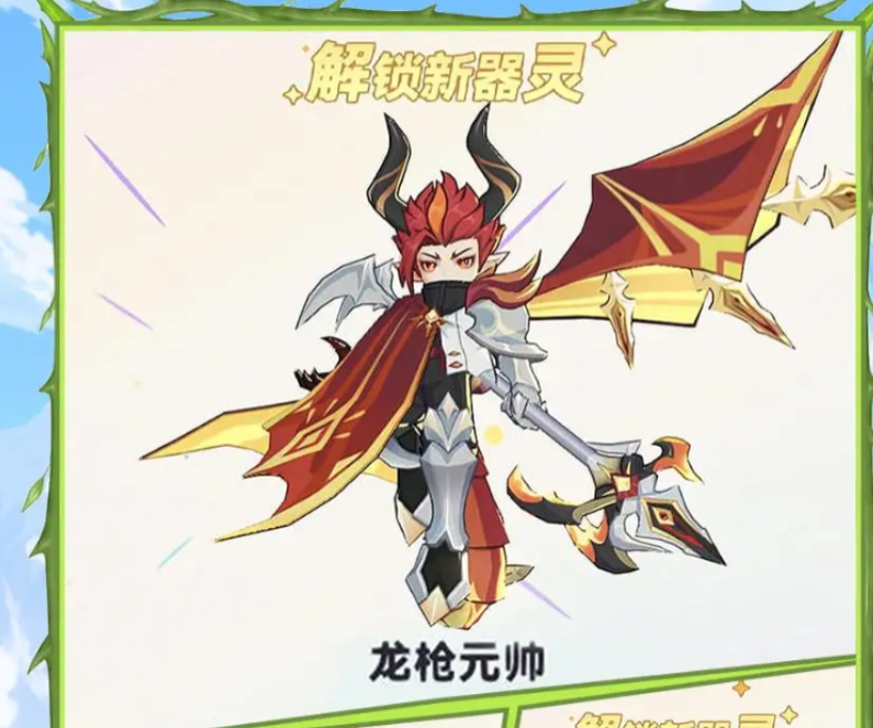 代号U1炮弹二段操控教程 代号U1炮弹二段操控如何玩