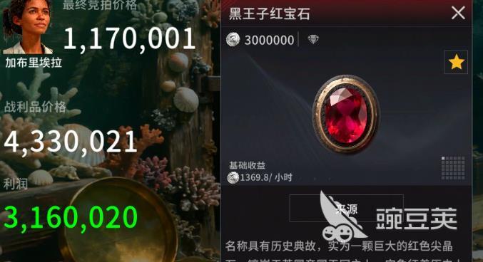 竞拍之王闪退、卡顿、延迟、掉线、掉帧问题全面解决方法