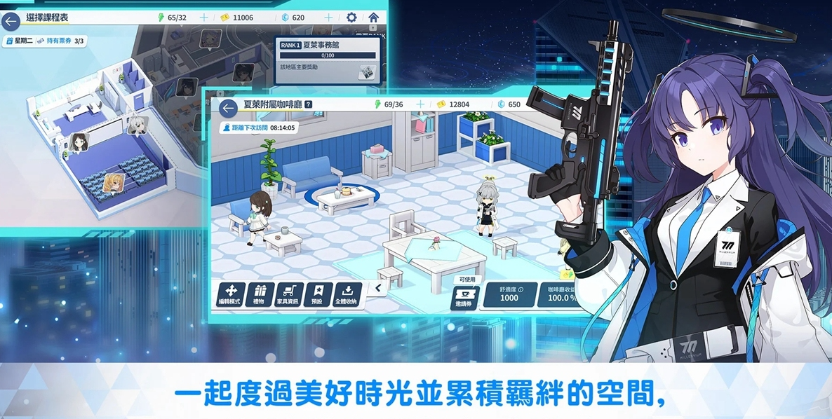 超火热的超次元游戏有哪几款 2026耐玩的超次元游戏介绍截图