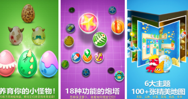 有趣的耐玩塔防游戏有哪几款 2026受欢迎的塔防游戏手机版排名截图