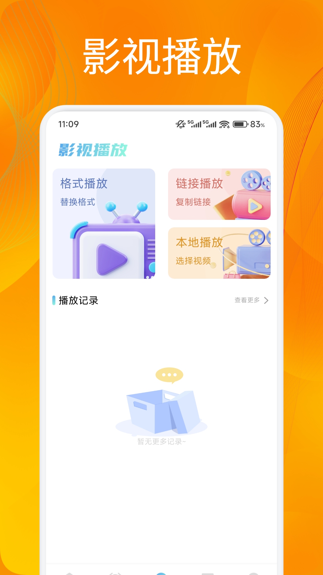 有哪些国产剧免费追剧app推荐
