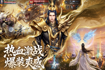 受欢迎的古典仙侠游戏手机版在哪里下载 流行的仙侠手游介绍2026截图