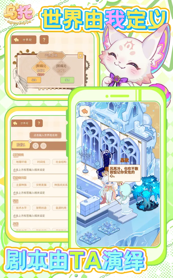乌托游戏什么时候上线 乌托游戏预约地址推荐截图