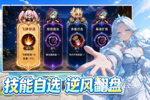 纯白轨迹游戏手机版福利对比 纯白轨迹各平台渠道礼包领取指南截图
