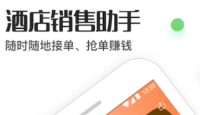 特惠机票酒店预订app有没有 火爆的订酒店机票的软件分享
