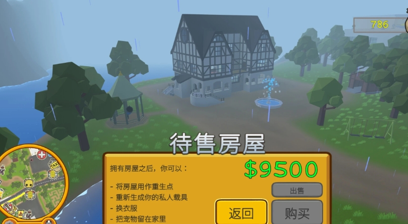 晃晃人生最快速赚钱方法 晃晃人生怎么快速赚钱