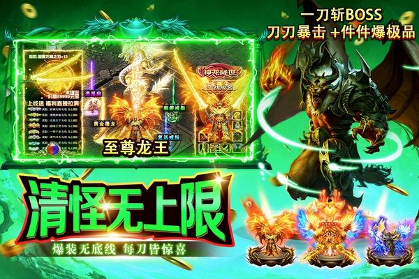 海岛传奇哪些平台福利最多 海岛传奇火爆的渠道礼包对比推荐截图