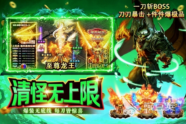海岛传奇哪些平台福利最多 海岛传奇火爆的渠道礼包对比推荐截图