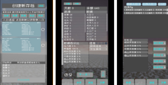 流行的起源游戏有哪些