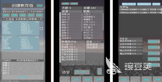 流行的起源游戏有哪几款 2026火爆的起源类游戏手机版分享截图
