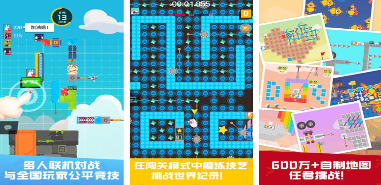 2026年适合4人同玩的趣味多人联机游戏分享截图