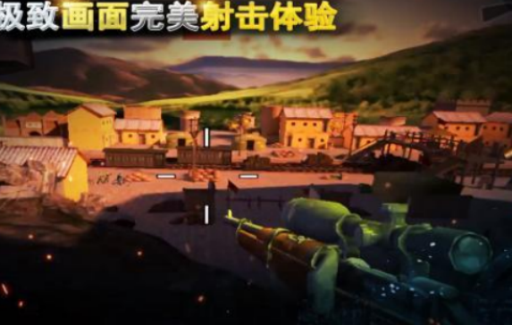好玩的二战狙击游戏有哪几款 2026高人气二战手游安卓下载排名截图