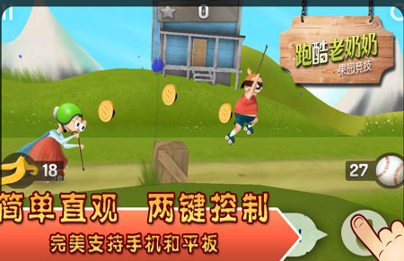 刺激的赛车跑酷游戏哪里找