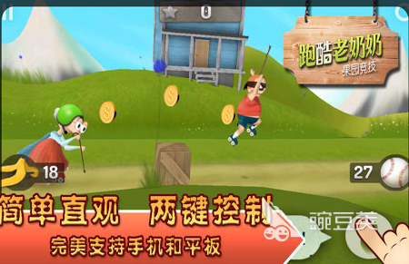 刺激的赛车跑酷游戏分享 2026榜单合集4赛车跑酷游戏手机版before_2截图