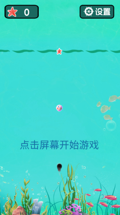 有趣的小球球闯关的游戏有哪几个