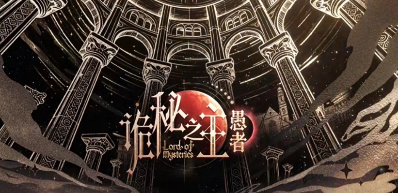 诡秘之主愚者各个身份盘点 诡秘之主愚者有没有身份