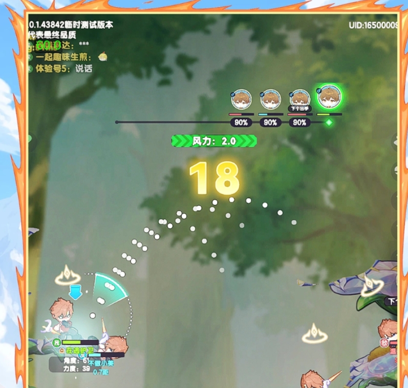 代号U1强势武器盘点 代号U1强势武器有哪几款