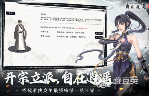 2026男生最火爆的的几款游戏分享