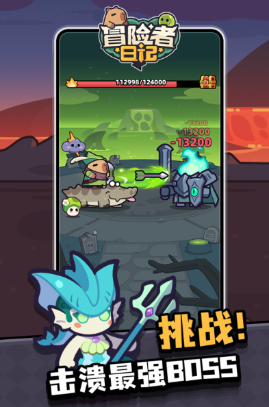 流行的冒险者手游有哪几个