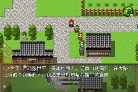 有趣的模拟游戏机游戏下载