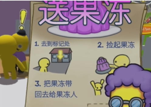 晃晃人生新手怎么玩 晃晃人生新手攻略截图