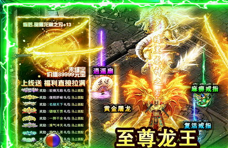 海岛传奇游戏手机版道士技能有哪几款 海岛传奇手游道士技能盘点截图