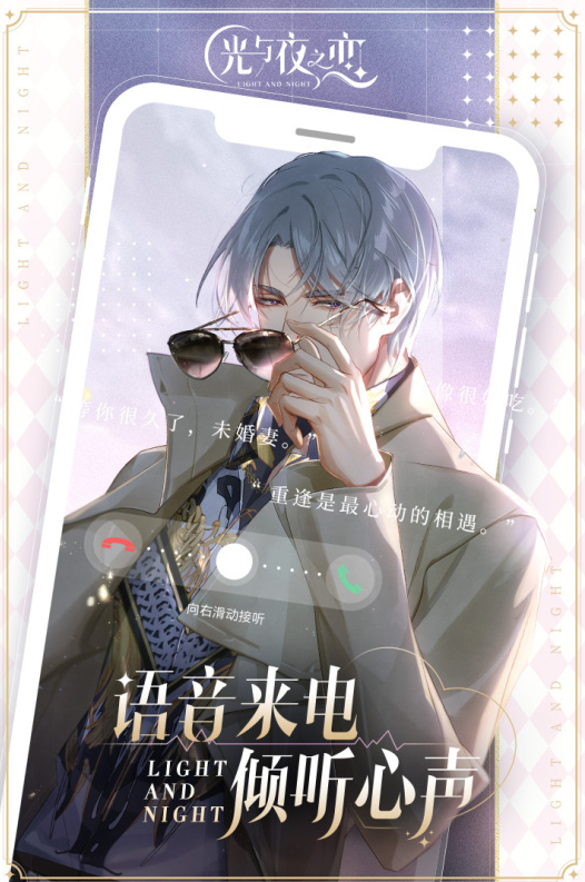 流行的少女恋爱游戏怎么下载