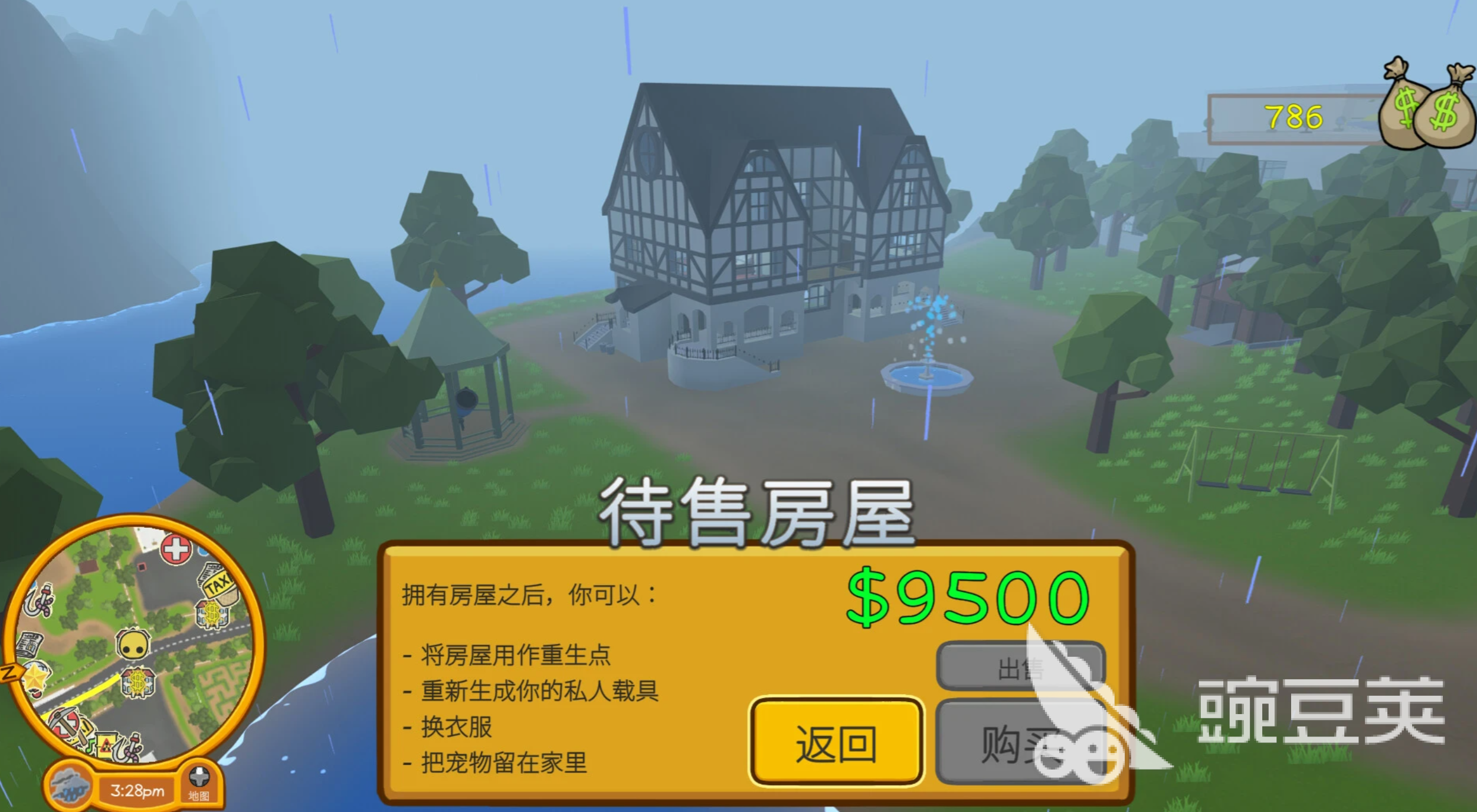 晃晃人生快速赚钱方法 晃晃人生高效变现技巧与实用教程截图