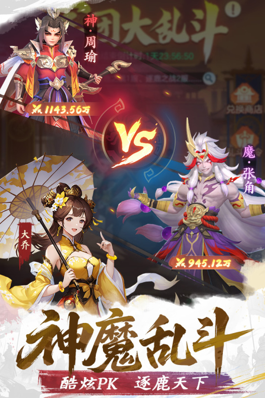 受欢迎的卡牌三国游戏有哪些