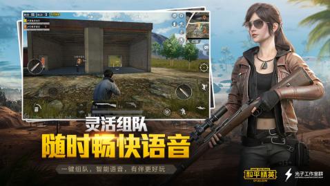 好玩的体验服游戏有哪些