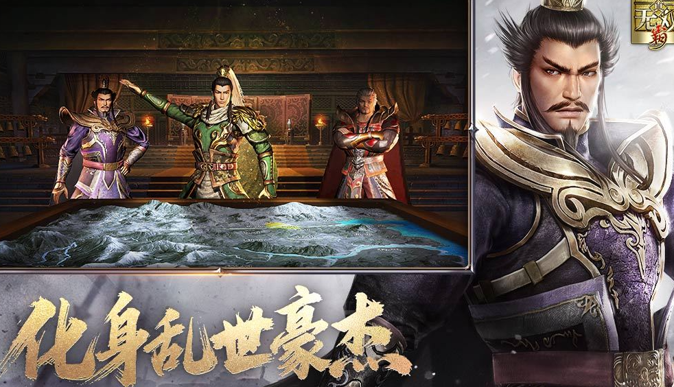 精彩的三国攻城游戏哪里找