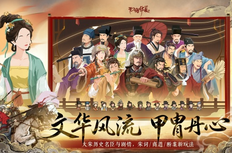 经典的古代打仗游戏推荐 2026必玩的古代打仗游戏汇总截图