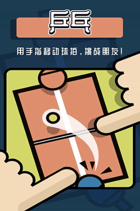 好玩的家庭小游戏二人下载