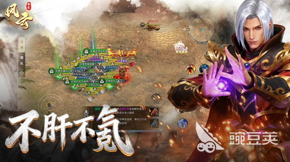 风云世界游戏手机版职业盘点:全职业特点与选择指南