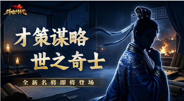 最流行的不用网络SLG游戏介绍2026 最有人气的单机SLG游戏有哪几款截图