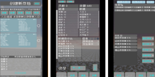 流行的起源游戏有哪几款 2026有趣的起源手游安卓下载分享截图