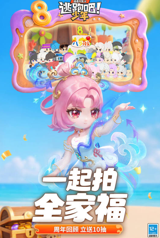 俩人玩的游戏有哪几个