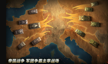 流行的双人坦克游戏分享