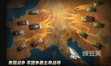2026火爆的两个人坦克游戏分享：好玩又经典的联机坦克对战游戏汇总