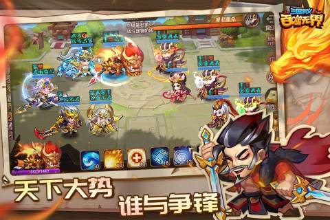 盘点三国演义游戏手机版有哪些