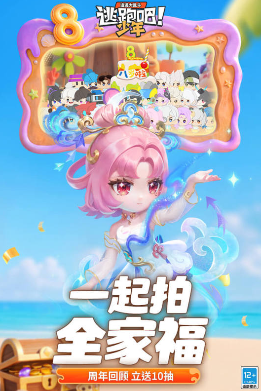 俩人玩的游戏有哪几个 2026有趣的两个人游戏推荐截图