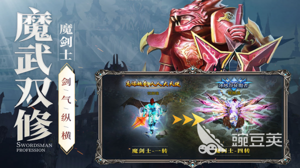 中国rpg游戏介绍2026 2026火爆的国产rpg榜单9before_1截图