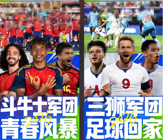 必玩的足球游戏推荐哪几个