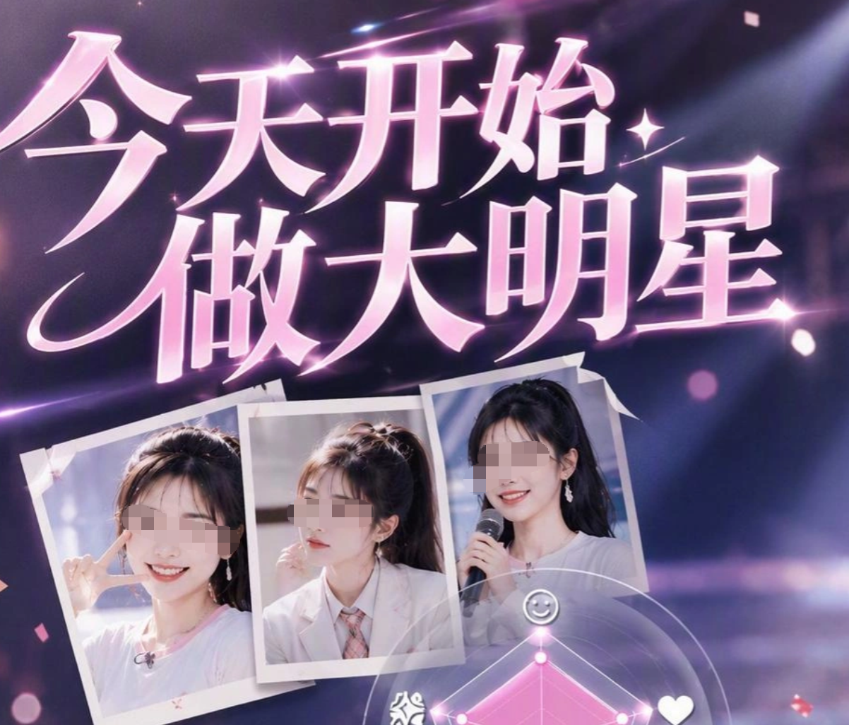 今天开始做大明星下载方式盘点